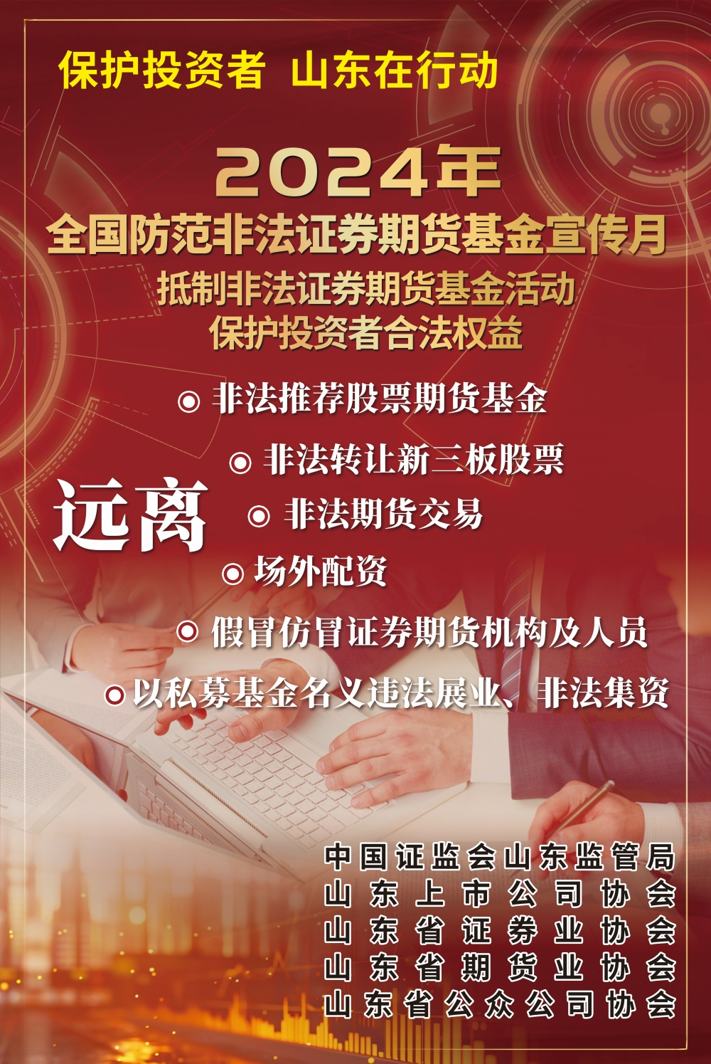 全國(guó)城市精英賽ASS.png